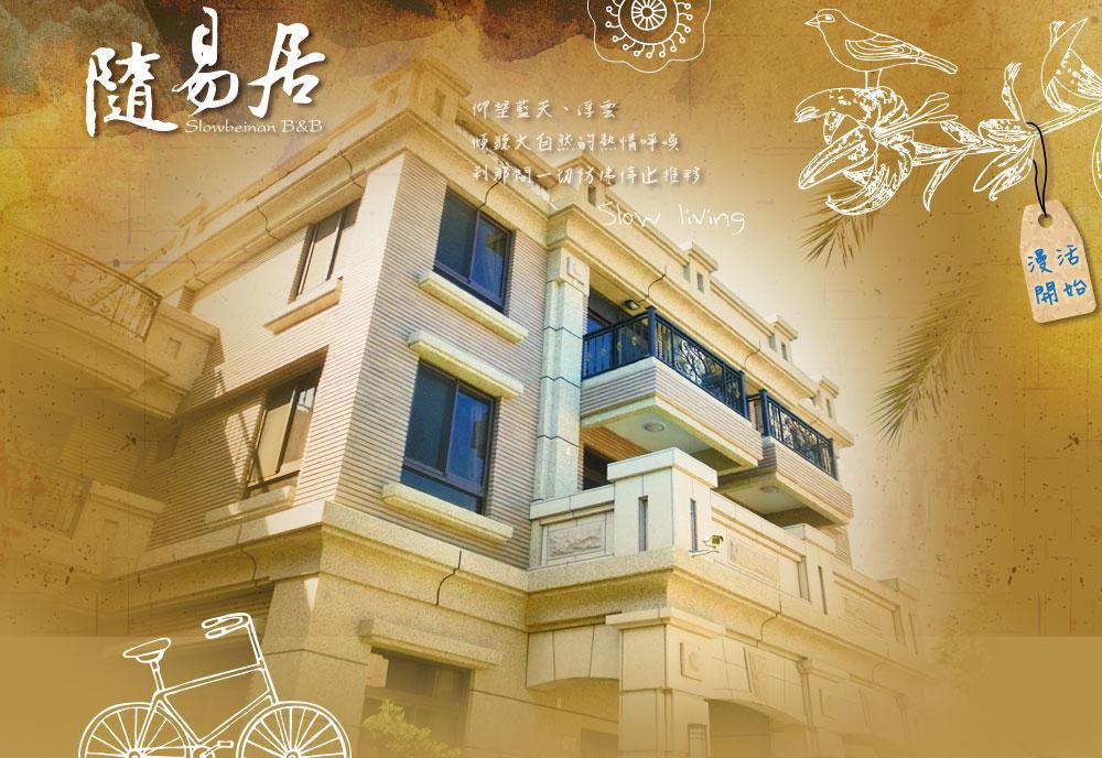 Residents With Easy Places Taitung Exterior foto